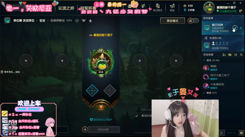 【2021-08-21 23点场】imp酱萌萌哒：冠军杯赛赢了！我可真厉害！