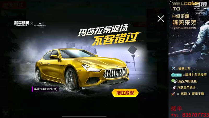 【2021-08-20 21点场】汐妖丶：战神局火力车~