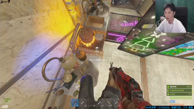 【2021-08-22 04点场】主播Se7en：生存游戏 激情整夜