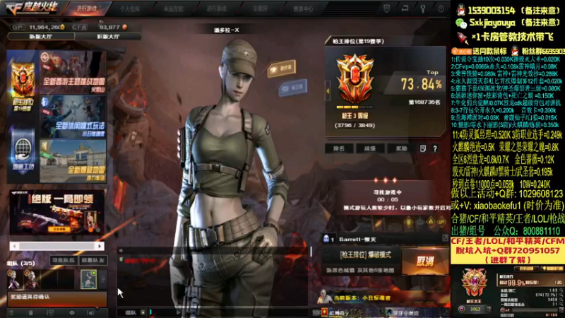 【2021-08-22 03点场】失心酷：排位上分/可爱房管/有问必答的猪播
