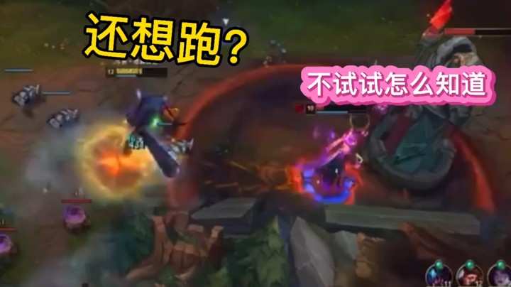想啥想跑是不可能跑了（虚弱剑圣怒江）