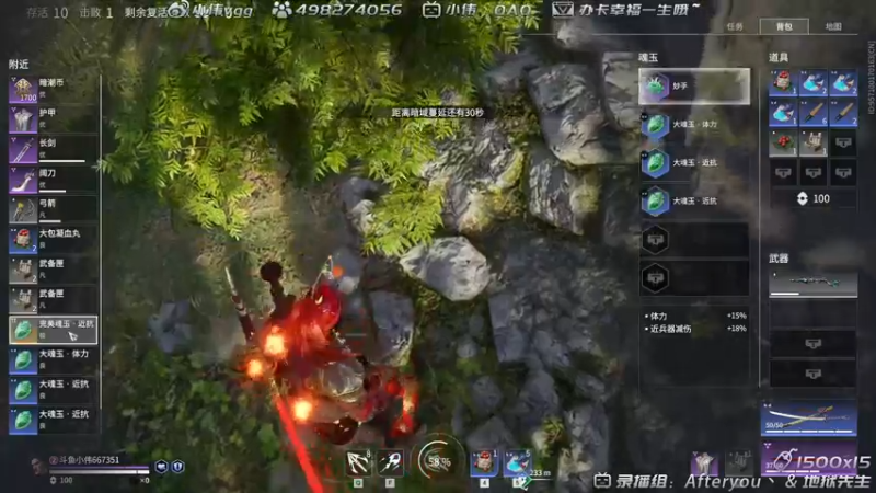 【2021-08-21 23点场】小伟丶IQ：小伟：只玩源氏主播，打不过就换！