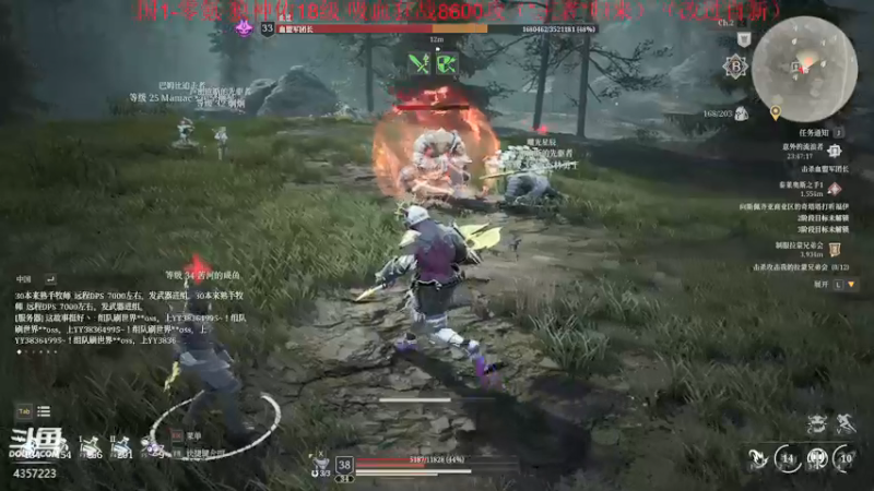 【2021-08-21 20点场】我有吾王之命：【吾王】神佑释放-十年脑血栓操作鬼才