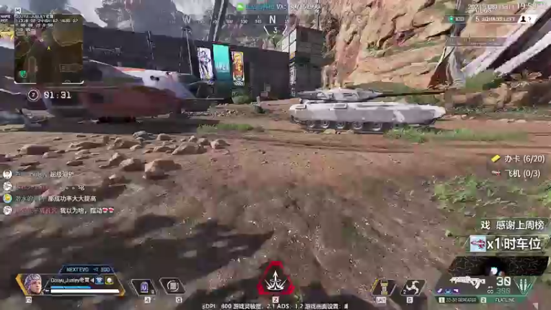 【2021-08-13 19点场】Jusley：【Jusley·老贾】5万杀千万伤害大师