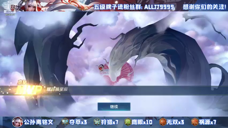 【2021-08-21 16点场】YTG夏天：黑屏之前记住我的微笑~