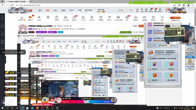 【2021-08-18 13点场】馒头超仙女哒：本周钻粉卡房管giegie们来呀