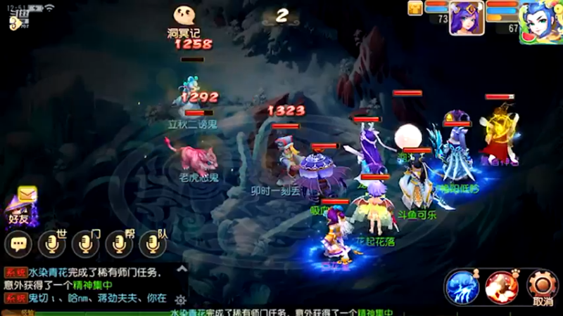 【2021-08-21 12点场】雪上喝可口可乐：梦幻般的好玩