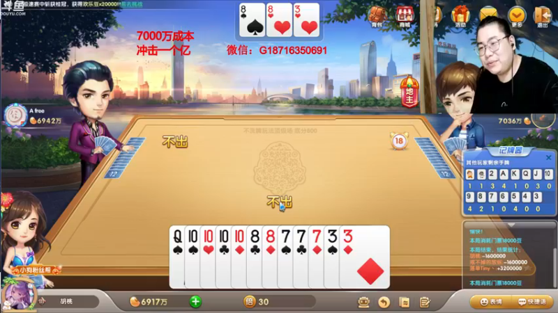 【2021-08-21 23点场】雷疯小叔：雷疯讲棋，斗转星移！