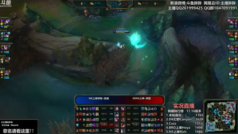 【2021-08-22 01点场】胖胖灬：胖胖OB：FPX\EDG\LNG\WE