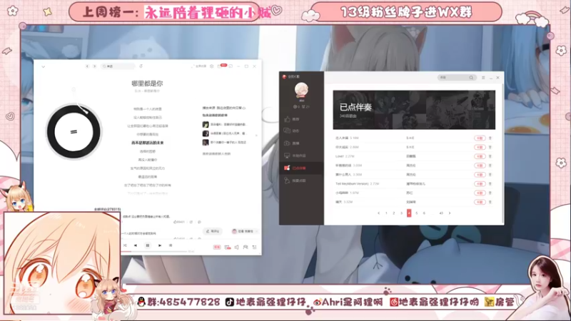 【2021-08-22 20点场】地表最强狸仔仔哟：开粉钻四倍亲密度~大家可以来升牌子哦~