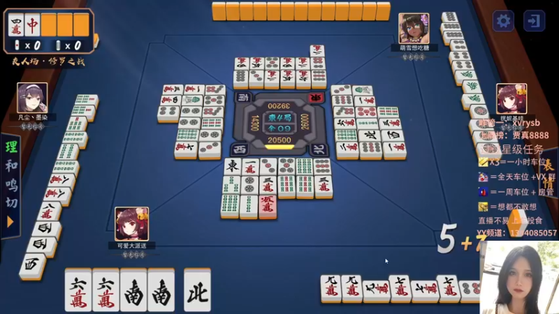 【2021-08-21 14点场】派送大可爱：【有车位】上车快乐呀～