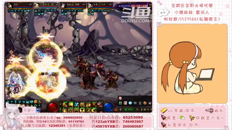 【2021-08-22 03点场】小雅妹妹m：♥️奥兹玛、深渊、团本不排队哟