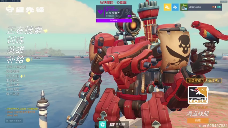 【2021-08-20 07点场】K118吗：K118：什么时候可以变成40级带主播