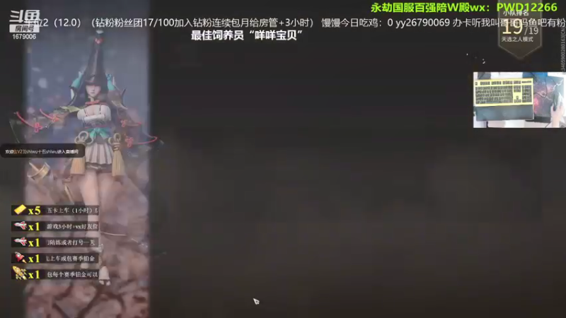 【2021-08-18 11点场】馒头超仙女哒：本周钻粉卡房管giegie们来呀