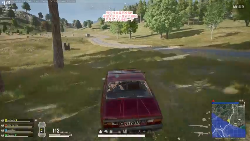 【2021-08-22 14点场】蓝战非OvO：吃鸡霸主蓝战非