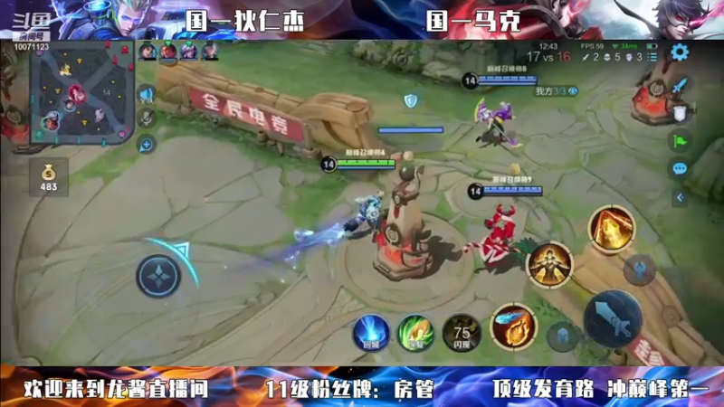 龙酱巅峰前十 国一马可狄仁杰的极限操作