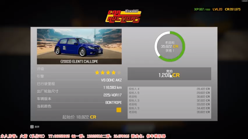 【2021-08-21 23点场】老田啦：【二哥】精修飞机火箭宇宙飞船！