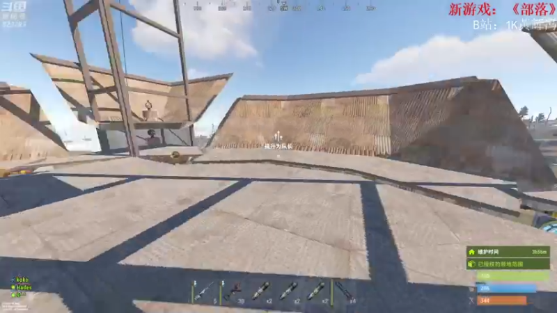 【2021-08-21 22点场】1K黄辉冯：[部落] 生存大师 全能选手