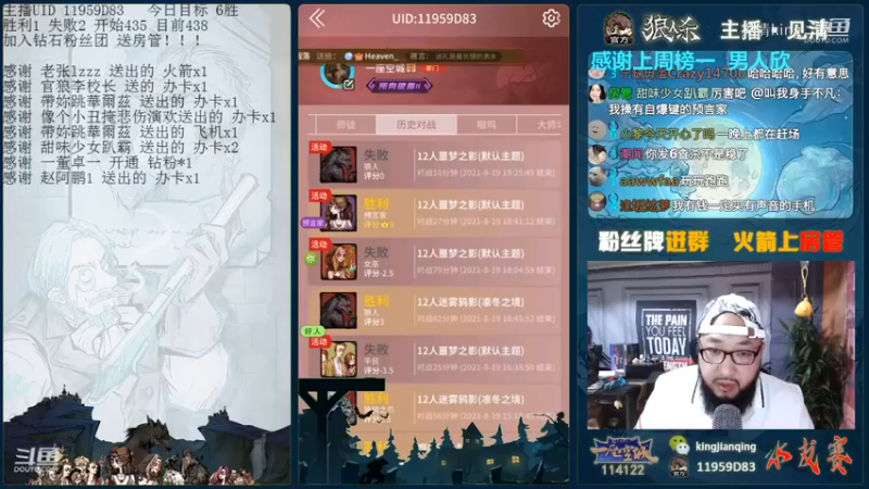 恐怖的噩梦之影！