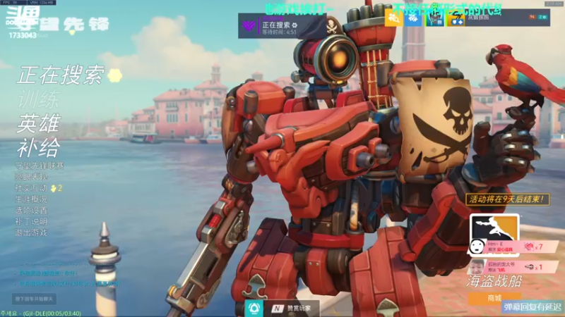 【2021-08-22 02点场】元气少女洞洞拐：【匕首岭】著名马鞭选手在线不务正业