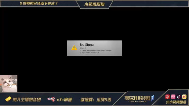 【2021-08-22 12点场】小奶狗甜瓜：甜瓜：让我玩会儿中路好嘛
