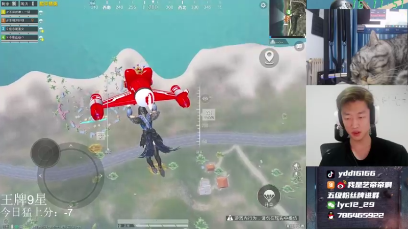 【2021-08-20 16点场】艺帝帝：帝艺鬼步全网首发