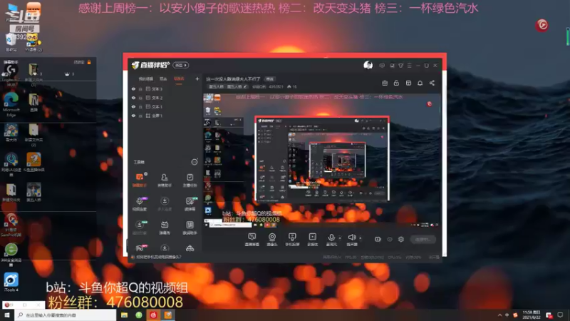 【2021-08-22 11点场】你超Q的：这一次没人敢说绿夫人不行了