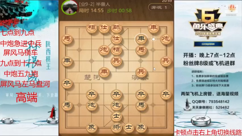 【2021-08-22 20点场】日月轮回888：特级金牌教练巅峰对决！