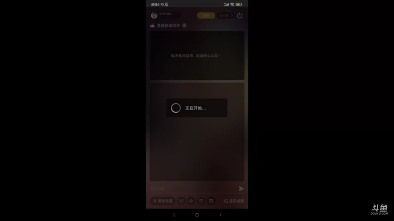【2021-08-21 18点场】小星星666888：小星星666888的直播间