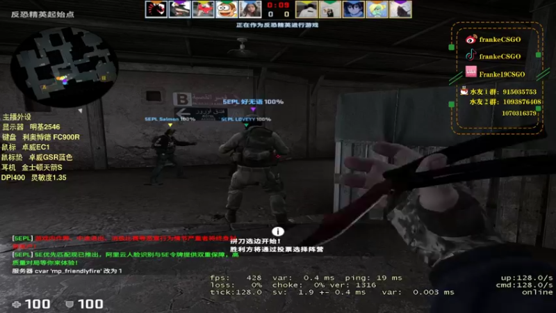 【2021-08-22 22点场】Franke19：【Franke19】5EPL监狱长！