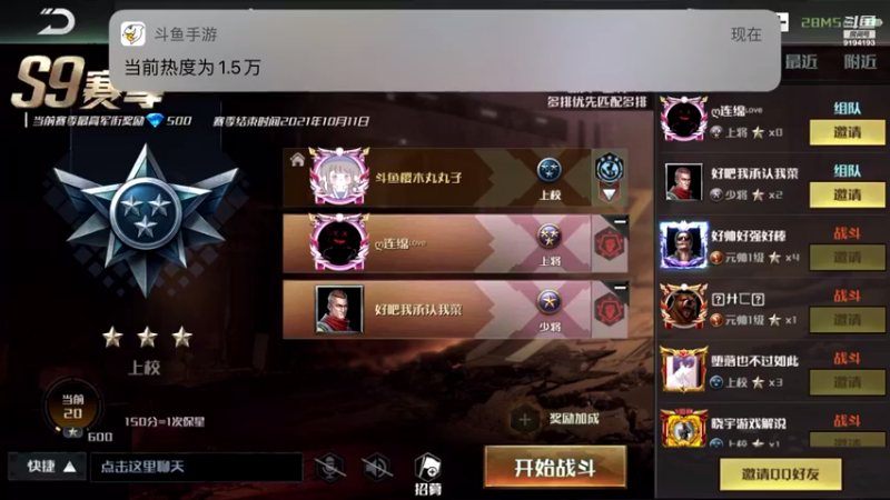 【2021-08-22 18点场】樱桃mike：全球行动喜欢