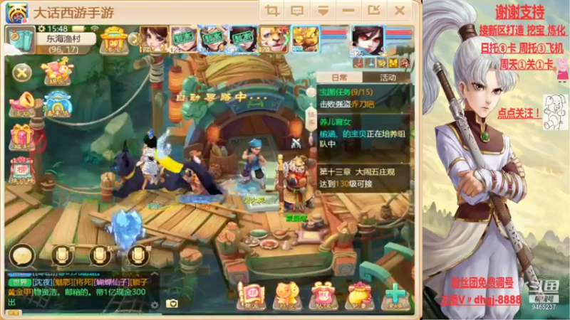 【2021-08-21 15点场】黑糖真猪：愿你有所收获