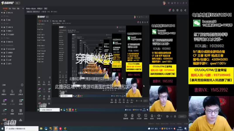 【2021-08-21 19点场】CF暴风雪：再难也一路走来，何惧远方