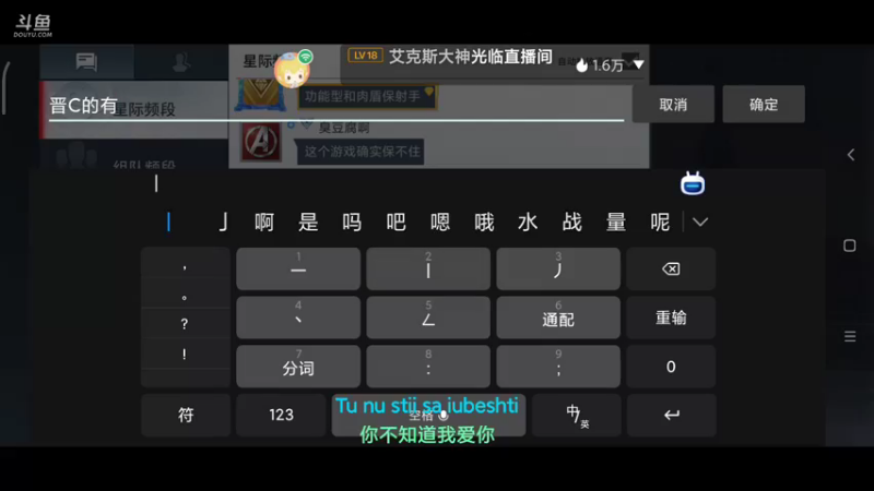 【2021-08-21 17点场】小星星666888：小星星666888的直播间