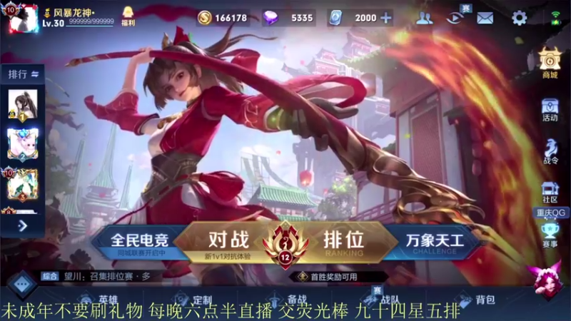 【2021-08-22 18点场】骚白：骚白全能秀系列