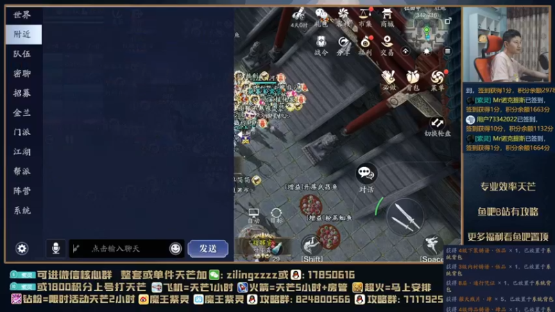 【2021-08-22 19点场】魔王紫灵：紫灵:天芒全门派教学