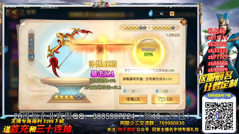 【2021-08-22 00点场】阿聪丷：【阿聪】双倍亲密度开启！