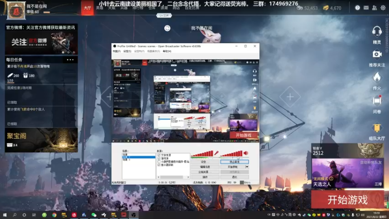 【2021-08-22 19点场】DouyuTV小琛：小琛：记得上交荧光棒