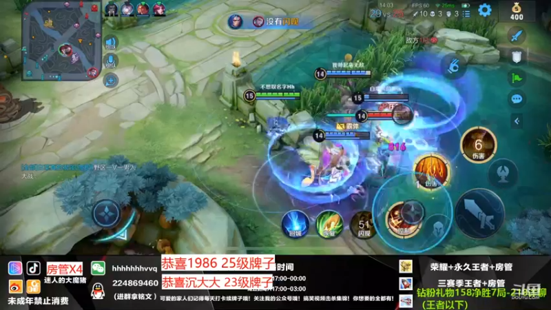 【2021-08-22 04点场】迷人的大魔猪：国服干将守约 带粉连胜不输 上车体验十足
