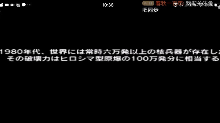 PS1经典，合金装备索利德。核，，，