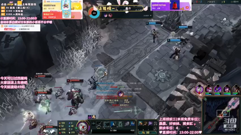 【2021-08-18 21点场】一只阿薇：黑色组排有位置