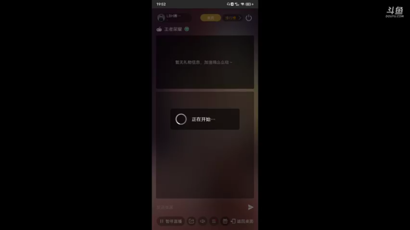 【2021-08-21 19点场】LBH赛事直播间：LBH2.0 小组赛 3vs10