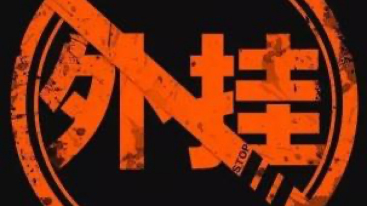 Rx奶思 卡水 20210822