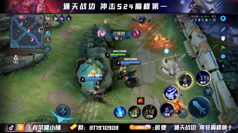 【2021-08-21 23点场】小楠ouo：【小楠】巅峰第一保卫战！