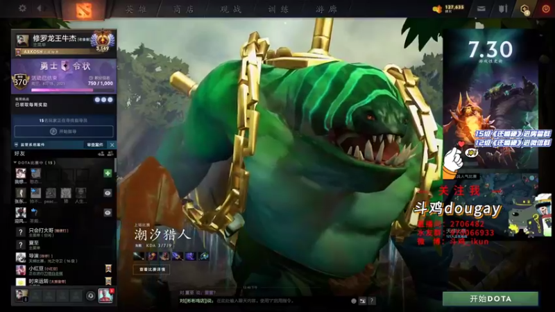 【2021-08-22 12点场】斗鸡dougay：欢乐时光就要来临!
