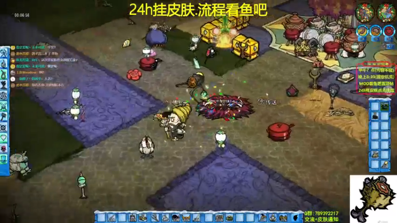 【2021-08-21 22点场】小明鸽i：【挂皮肤】饥荒小百科-小明鸽i