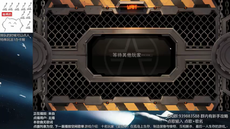 【2021-08-21 15点场】量产型小川：黑色幸存者-血压上升模拟器