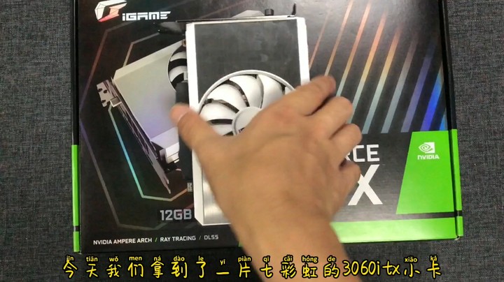单风扇3060显卡很弱吗？