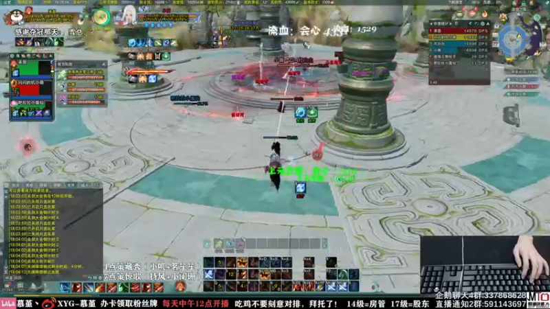 【2021-08-22 18点场】慕堇丶：周末快乐，策惊歌！