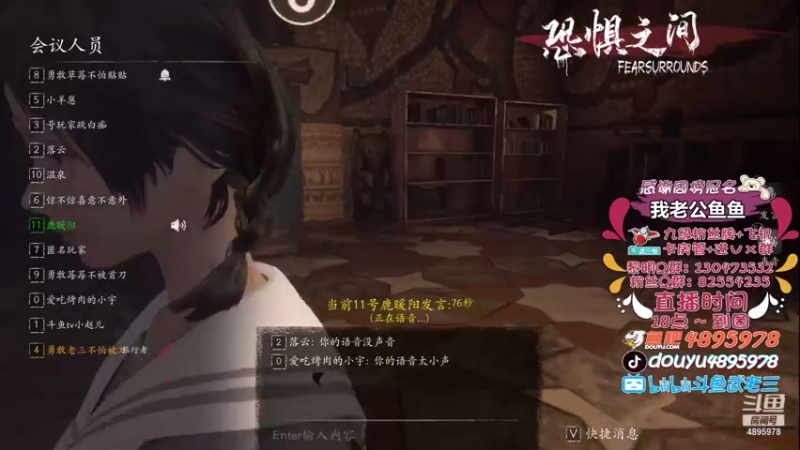 【2021-08-21 21点场】武老三丶：今日更新内容：策划我们还存在